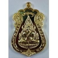 ราคา เหรียญพระพุทธชินราช รุ่นมหาลาภ หลวงพ่ออุดมทรัพย์ สิริคุตฺโต สำนักสงฆ์เวฬุวัน ศรีสะเกศ (มือหนึ่ง) (355249095)