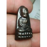 ราคา เหรียญเตารีดหลวงปู่ทวดปี55 วาระ3 สวย (มือหนึ่ง) (349405941)