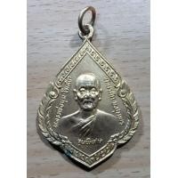 ราคา เหรียญหลวงพ่อมุม โฆษโก วัดนาสัก ปี2527 (มือสอง) (360652316)