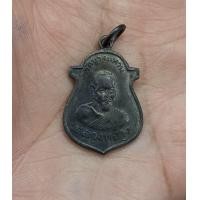 ราคา เหรียญหลวงพ่อรุ่งเคราเหล็กวัดบางแหวน จ.ชุมพร รุ่นแรกปี 2500 (มือสอง) (360650801)