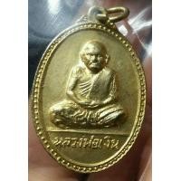 ราคา เหรียญหลวงพ่อเงิน วัดบางคลาน ปี 15 (มือหนึ่ง) (138262771)