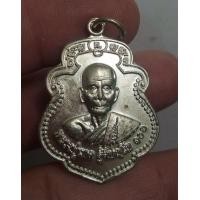 ราคา 8217-เหรียญหลวงปู่ผาด วัดบ้านกรวด จังหวัดบุรีรัมย์ รุ่นอายุยืน 101 ปี เนื้ออัลปาก้า พร้อมกล่องเดิมๆ (มือสอง) (357848246)