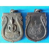 ราคา เหรียญพระพุทธสิหิงค์ วัดมหาธาตุ ก.ท.ม.ปี2510 พิธีใหญ่ล.ป.โต๊ะ อ.จ.ทิม ล.พ.เงิน ร่วมปลุกเสกมีจำนวนจำกัดเก็บสวยๆได้ทุกเหรียญครับ (มือหนึ่ง) (129617029)