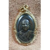 ราคา เหรียญ พระอาจารย์ฝั้น อาจาโร รุ่น 18 ปี 2514 เนื้อทองแดงรมดำ (มือสอง) (126296865)