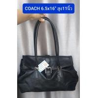 ราคา กระเป๋า Coach ใยใหญ่ มือ2 ของแท้ (มือสอง) (360641511)