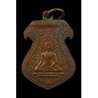 ราคา เหรียญหลวงพ่อโต(หลวงพ่อซำปอกง) วัดกัลยาณมิตร (มือสอง) (348702928)