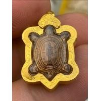 ราคา เหรียญพยาเต่าเรือน รุ่นเปิดโลก เนื้อทองแดง พิมพ์จิ๋ว (มือสอง) (360652159)
