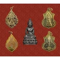 ราคา เหรียญเจริญยศ เจริญลาภ พระกริ่ง มปร วัดราชประดิษฐ์ ปี 2515 รับประกันแท้ตลอดชีพ ส่งฟรีทั่วไทย (มือสอง) (131597374)