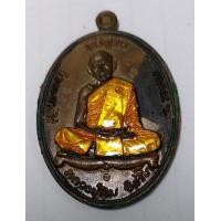 ราคา เจริญพรบน หลวงปู่ทิม (มือสอง) (360268790)