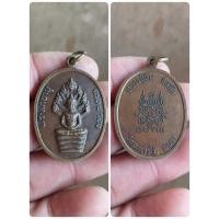 ราคา เหรียญนาคปรก ครบ8รอบ หลวงปู่ทิม วัดระหารไร่ (มือสอง) (360636408)