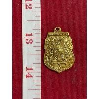 ราคา เหรียญ หลวงพ่อกลั่น วัดพญาธิ เปียกทองคำแท้ (มือสอง) (360105464)