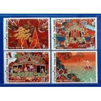 ราคา แสตมป์รุ่นเก่าหายาก (มือหนึ่ง) (360111621)