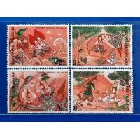 ราคา แสตมป์รุ่นเก่าหายาก (มือหนึ่ง) (360111653)
