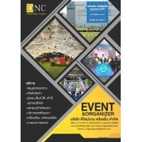 ราคา ขอนแก่น บริการให้เช่าอุปกรณ์จัดงาน อาทิเช่า เต็นท์ โต๊ะ เก้าอี้ (360637851)