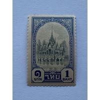 ราคา แสตมป์ ร.8 ชุดบางปะอิน ดวง1บาท (มือสอง) (355888775)