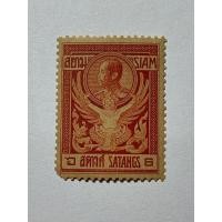 ราคา แสตมป์ ร.5 ชุดครุฑรัชกาลที่ 5 ดวง6สตางค์ (มือสอง) (355888090)