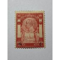 ราคา แสตมป์ ร.5 ชุดชั่วคราว ดวง4อัฐ (มือสอง) (345421610)