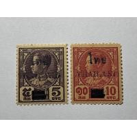 ราคา แสตมป์ ร.7 ชุดชั่วคราว สยามแก้ไทยแลนด์ (มือสอง) (357331461)