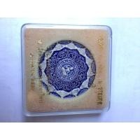 ราคา จัตตุคาม-รามเทพ (มือหนึ่ง) (360642633)