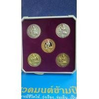 ราคา จตุคามรามเทพ รุ่นเจ้าสัวตามพรลิงค์ (มือสอง) (334552468)