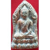 ราคา พระยอดขุนพล ลพบุรี กรุวัดไก่ เนื้อตะกั่วสนิมแดง (มือหนึ่ง) (360157637)