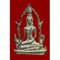 ราคา พระปรุหนังเดี่ยว อยุธยา (มือสอง) (351417789)