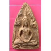 ราคา ยอดขุนพลกรุบ้านกร่าง (มือสอง) (360638003)