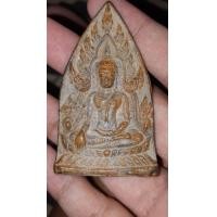 ราคา พระพุทธชินราช เนื้อชินสนิมแดง พิมพ์พระประธาน (มือสอง) (360636815)