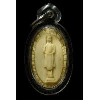 ราคา พระหลวงพ่อมุ่ย (มือสอง) (360636612)