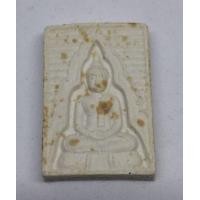 ราคา พระผงของขวัญ วัดประชุมราษฎร์ (มือสอง) (360647249)