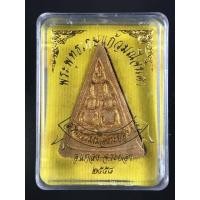ราคา พระพุทธเกษแก้วมณีจินดา สวนธรรมเมืองระยอง เนื้อว่านปัดทองหลังโรยทับทิม หลวงปู่ฮก หลวงพ่อเชย หลวงพ่อสิน ปลุกเสก (มือหนึ่ง) (359841957)