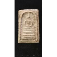 ราคา สมเด็จบางขุนพรหม กรุเก่าพิมพ์ฐานคู่เนื้อจัดจ้าน (มือสอง) (360644850)