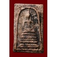 ราคา พระสมเด็จบางขุนพรหมพิมพ์ฐานคู่ (มือสอง) (360636908)