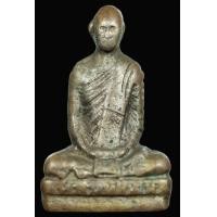 ราคา รูปเหมือนหลวงพ่อเดิม วัดหนองหลวง พิมพ์ฐานสูง เนื้อขันลงหิน พรายเงิน สวย หายาก (Q666) (มือสอง) (356916039)