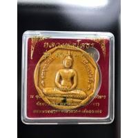 ราคา หลวงพ่อโสธร รุ่น ทองประทาน ปี 2550 เนื้อกระเบื้องเคลือบเหลือง พิมพ์ใหญ่ กรรมการ (มือหนึ่ง) (359967949)