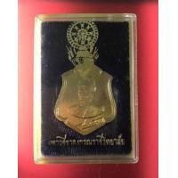 ราคา เหรียญทรงผนวช ร.10 เนื้อกะไหล่ทอง ปี 2521 หลวงพ่อฤาษีลิงดำ และ หลวงปู่ชา วัดหนองป่าพง ร่วมปลุกเสก (มือหนึ่ง) (359736168)