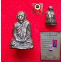 ราคา หลวงพ่อยอด วัดหนองปลาหมอ จ.สระบุรี รหัสองค์ รล12 (มือสอง) (359598781)