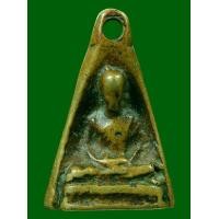 ราคา รูปหล่อพ่อทบสองหน้าปี05 (มือสอง) (360636890)