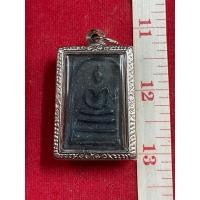 ราคา พระสมเด็จ วัดระฆัง หลังตัวหนังสือจีน สีน้ำเงิน พร้อมกรอบ (มือสอง) (360059434)