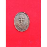 ราคา เหรียญหลวงพ่อเกษม เขมโก (มือหนึ่ง) (360624316)