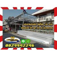ราคา หลังคาเมทัลชีท พียูโฟม1นิ้ว 2นิ้ว แซนด์วิช ฝ้า ถูก เร็ว แผ่นปิดชายพียู ปทุมธานี กรุงเทพมหานคร (มือหนึ่ง) (360644740)