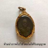 ราคา หลวงพ่อคูณปี17 เนื้อทองแดงพระบ้าน (มือสอง) (360638544)