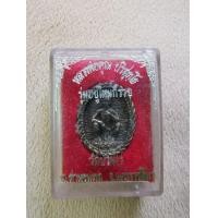 ราคา หลวงพ่อคูณ ปริสุทโธ รุ่นอยู่ไหนก็รวย วัดบ้านไร่ อ.ด่านขุนทด จ.นคราชสีมา (มือหนึ่ง) (360631898)