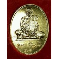 ราคา เหรียญหลวงพ่อคูณ รุ่น ทรัพย์เพิ่มพูน (เนื้อทองคำ) ปี 2537 (มือหนึ่ง) (129594008)