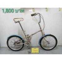 ราคา จักรยานพับได้ญี่ปุ่น มือสอง เฟรมเหล็ก Alala สีน้ำตาล ล้อ 20 นิ้ว ไม่มีเกียร์ ไม่รวมส่งทางไปรษณีย์ หรือ KERRY (มือสอง) (360642374)