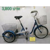 ราคา จักรยานสามล้อญี่ปุ่น มือสอง เฟรมเหล็ก Rosemary สีน้ำเงิน ไฟหน้า ล้อหน้า 20 นิ้ว ล้อหลัง 16 นิ้ว ไม่มีเกียร์ ไม่รวมส่งทางไปรษณีย์ (มือสอง) (360642015)