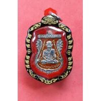 ราคา หลวงพ่อทวดวัดช้างไห้ รุ่น 3 เนื้อเงินลงยา (มือสอง) (360311966)