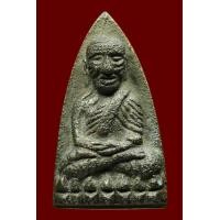 ราคา หลวงพ่อทวด วัดช้างให้ หลังเตารีด ปี2505 (มือสอง) (360644741)