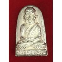 ราคา เหรียญหล่อ หลวงพ่อทวดหนอน อ.ทอง เนื้อเงิน รุ่นพระธาตุเจดีย์ ปี 49 วัดสำเภาเชย พร้อมกล่องเดิมๆ (มือสอง) (360633449)