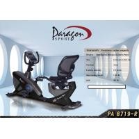 ราคา จักรยานเอนปั่น 8719R recumbench bike (มือหนึ่ง) (130251812)